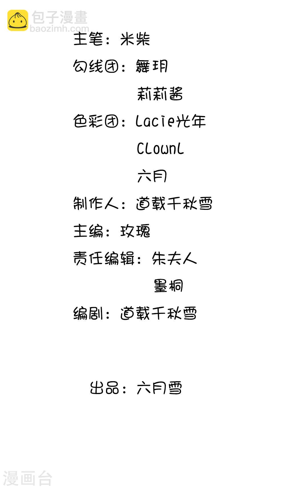 第13话 朕没见过你比笑的还丑的1