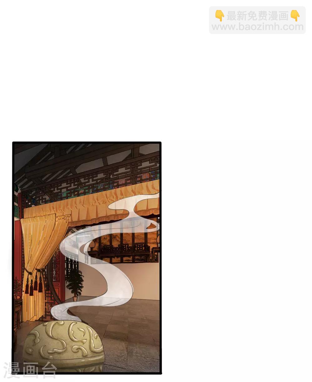 第13话 朕没见过你比笑的还丑的19