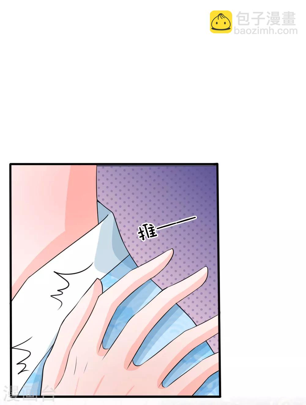 第13话 朕没见过你比笑的还丑的25