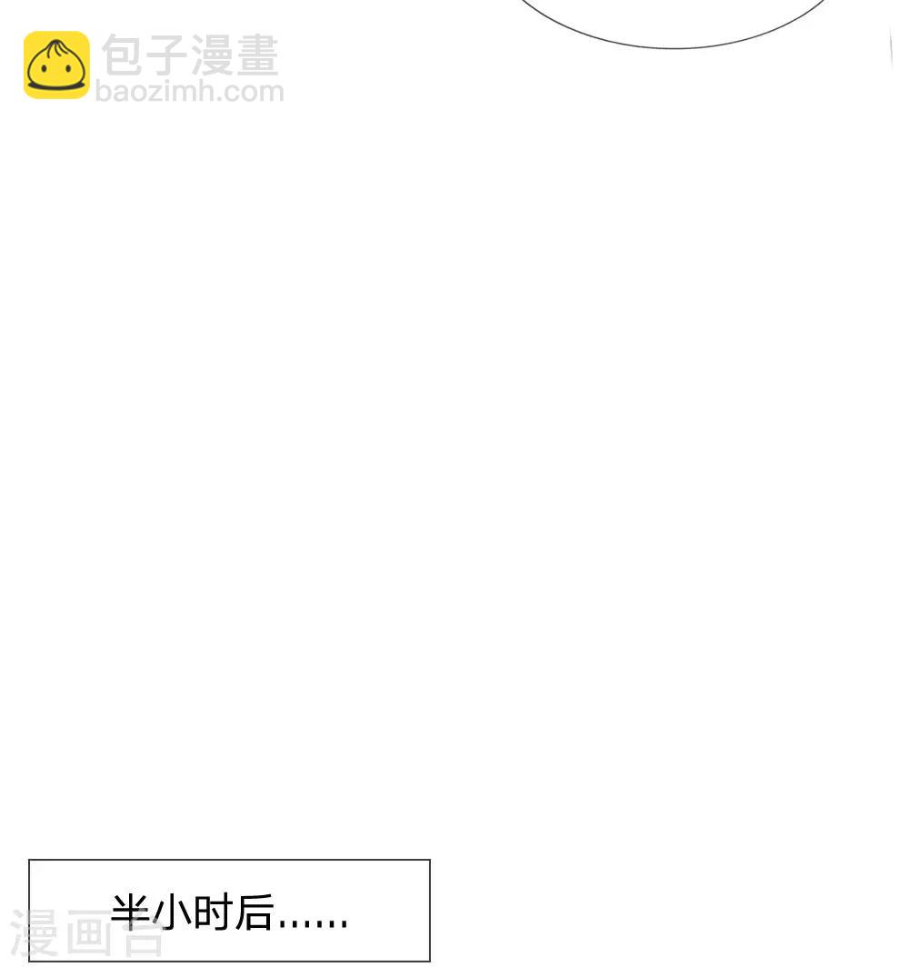 第13话 朕没见过你比笑的还丑的9