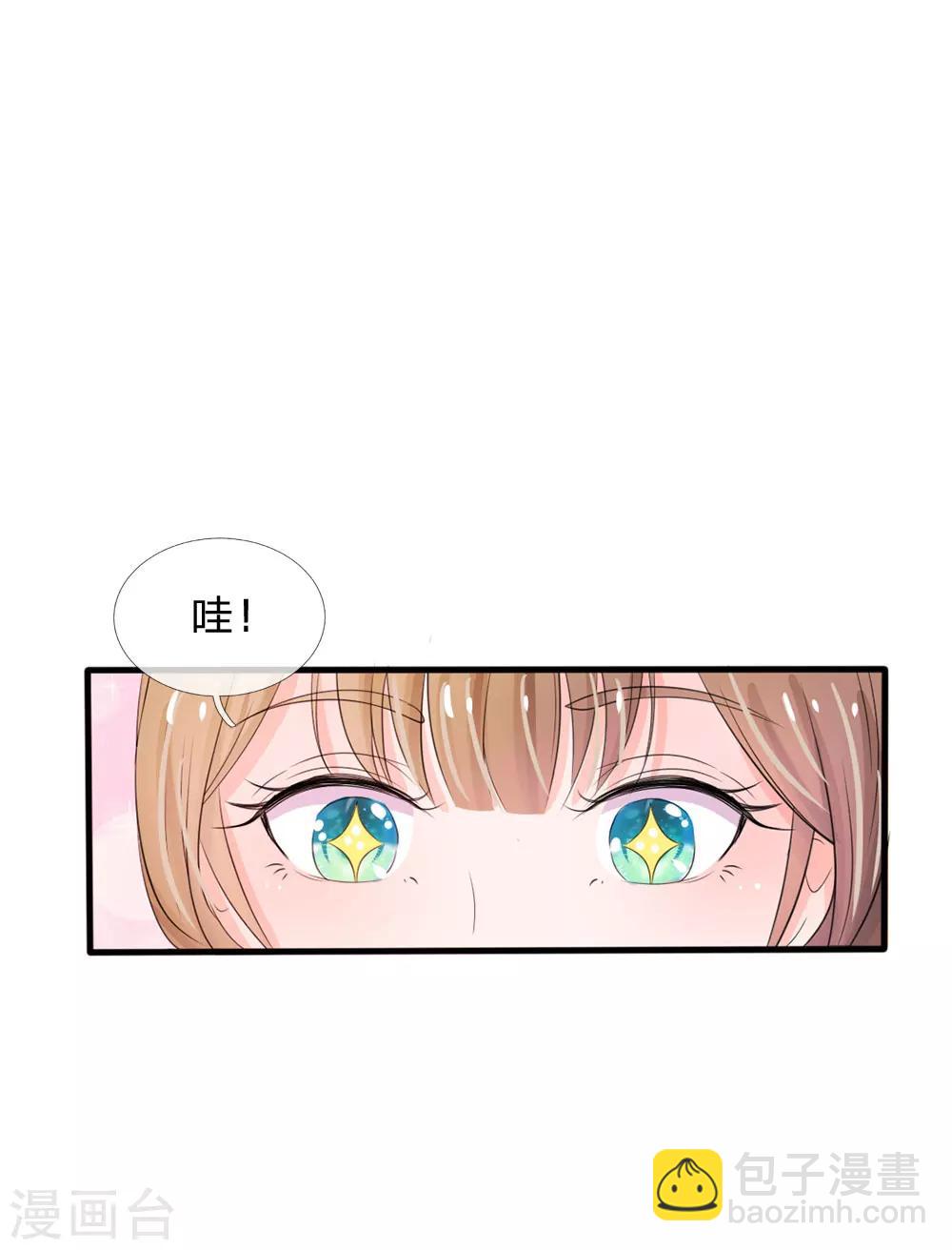 第14话 宫里的女人都这么有钱？10