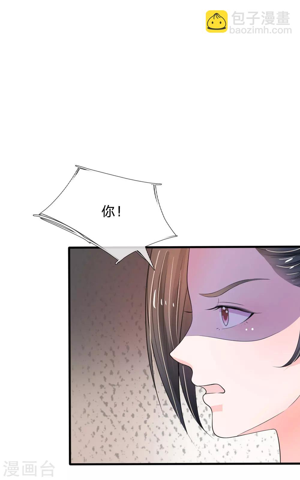 第14话 宫里的女人都这么有钱？19