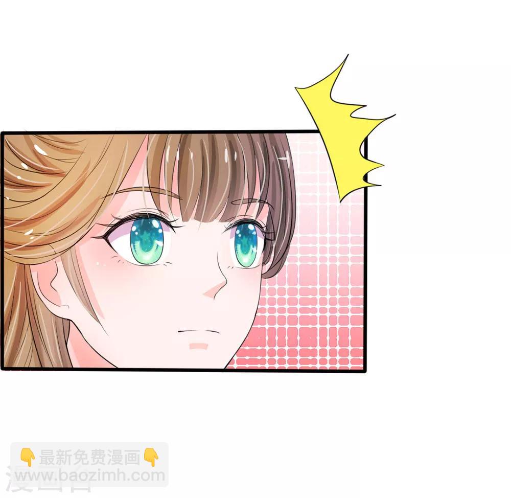 第14话 宫里的女人都这么有钱？5
