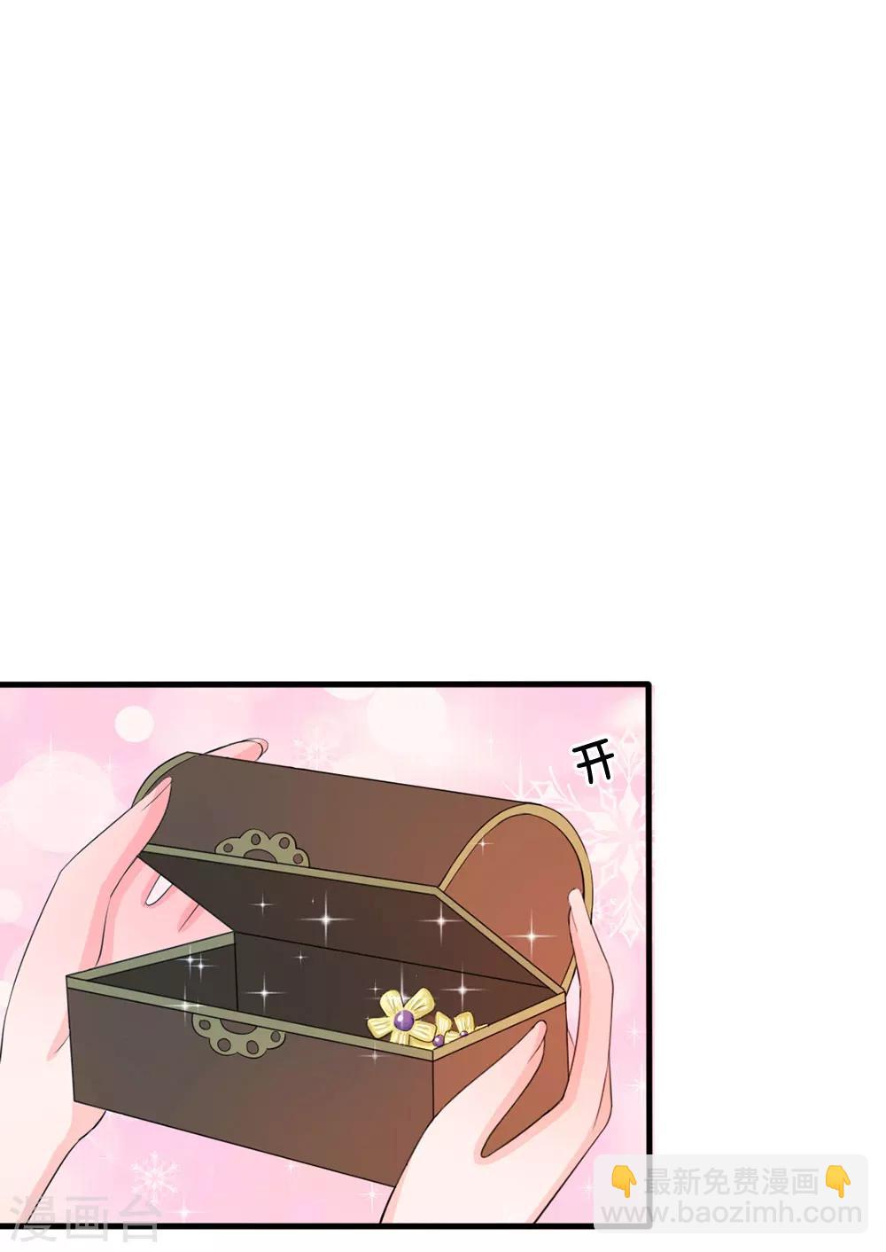 第14话 宫里的女人都这么有钱？9