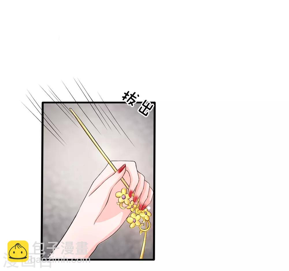第15话 这后宫真是龙潭虎穴1