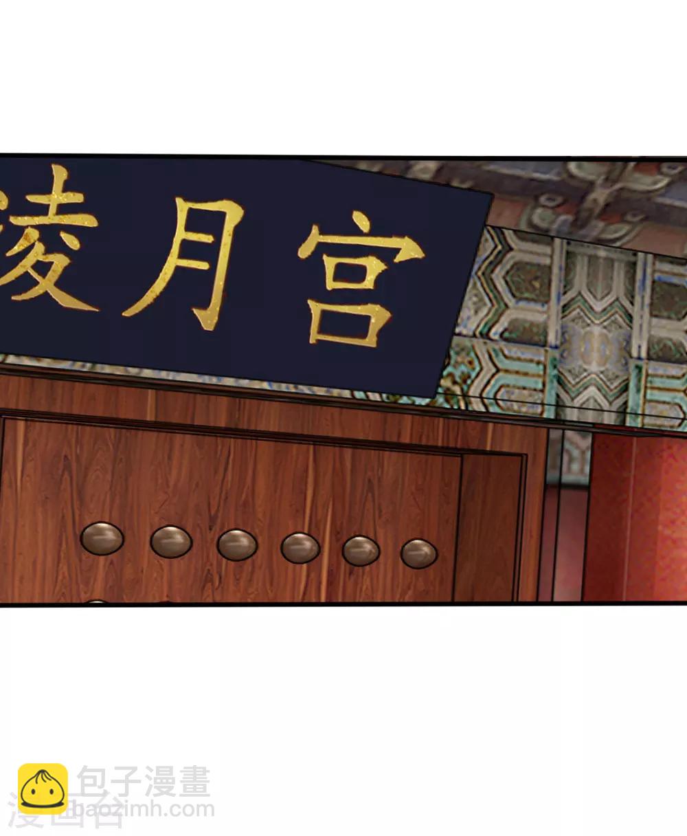 第16话 这是吃醋了？1