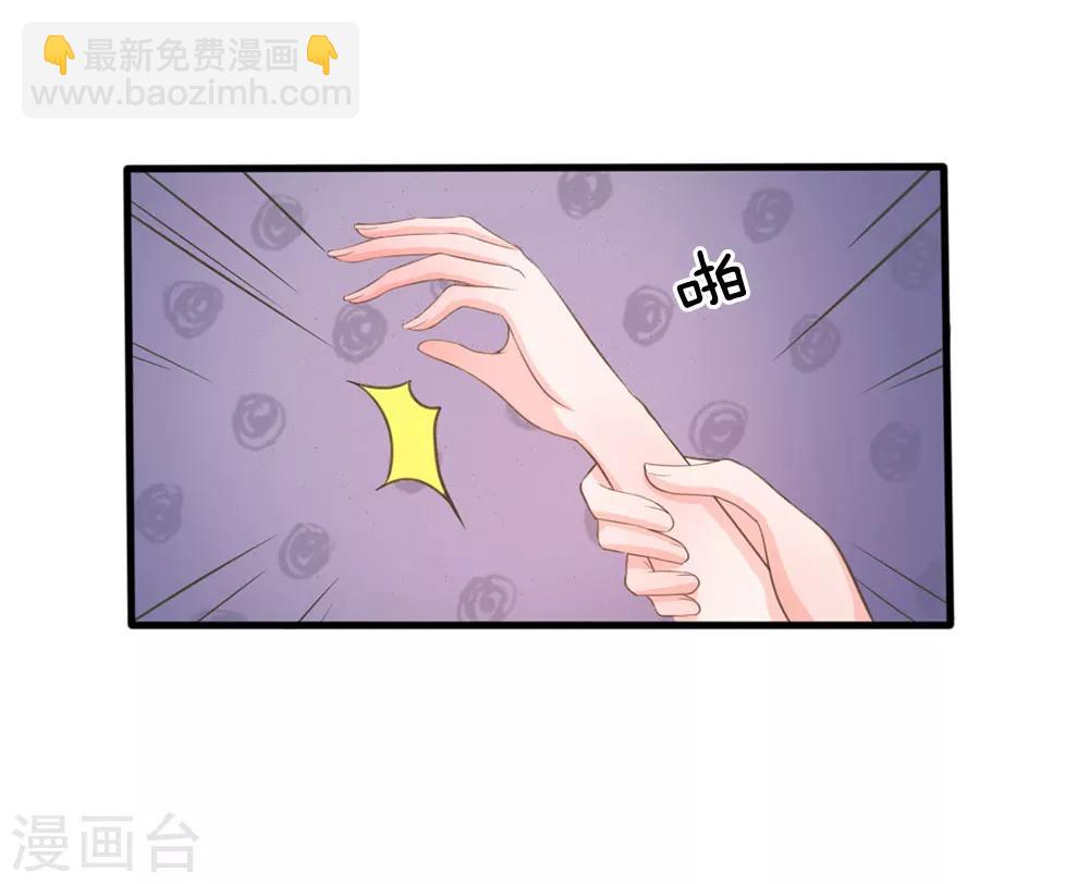 第17话 今晚说什么也不能被拱了1
