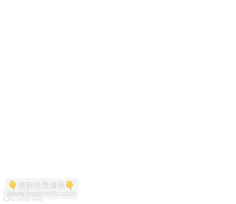 第17话 今晚说什么也不能被拱了11