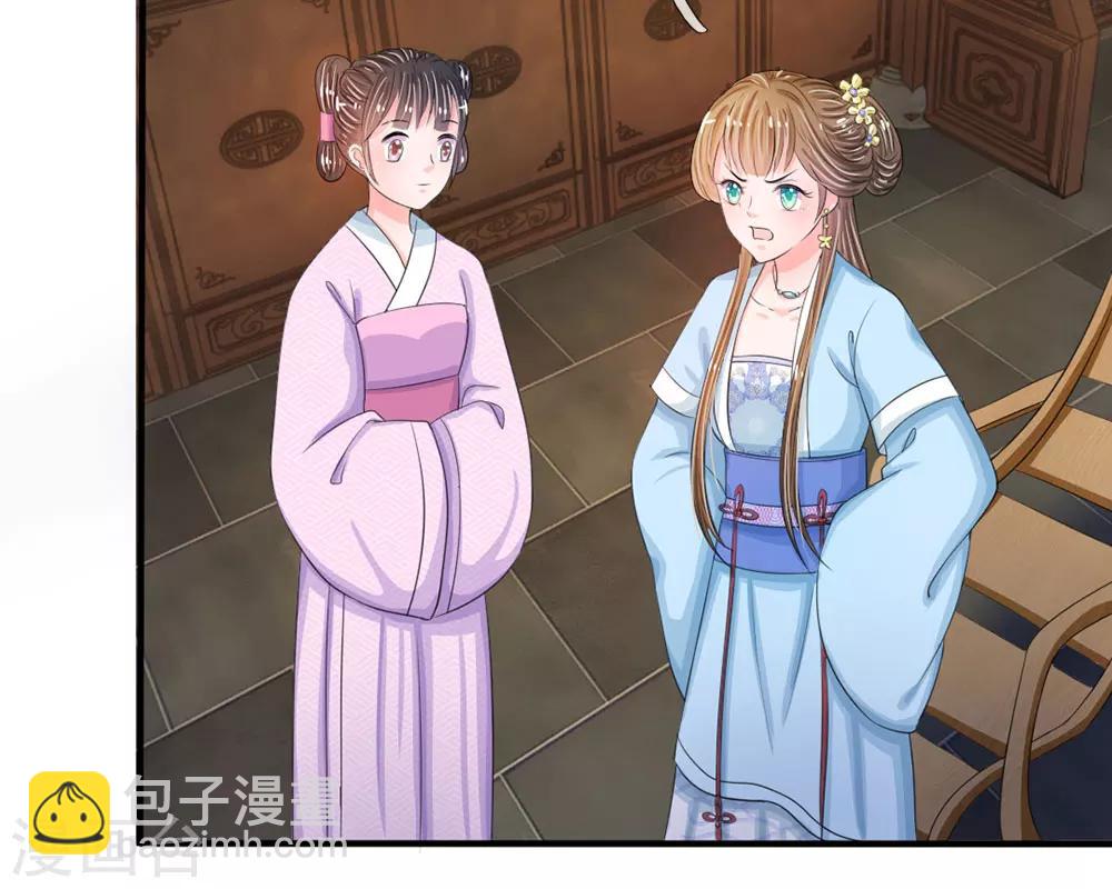 第17话 今晚说什么也不能被拱了17