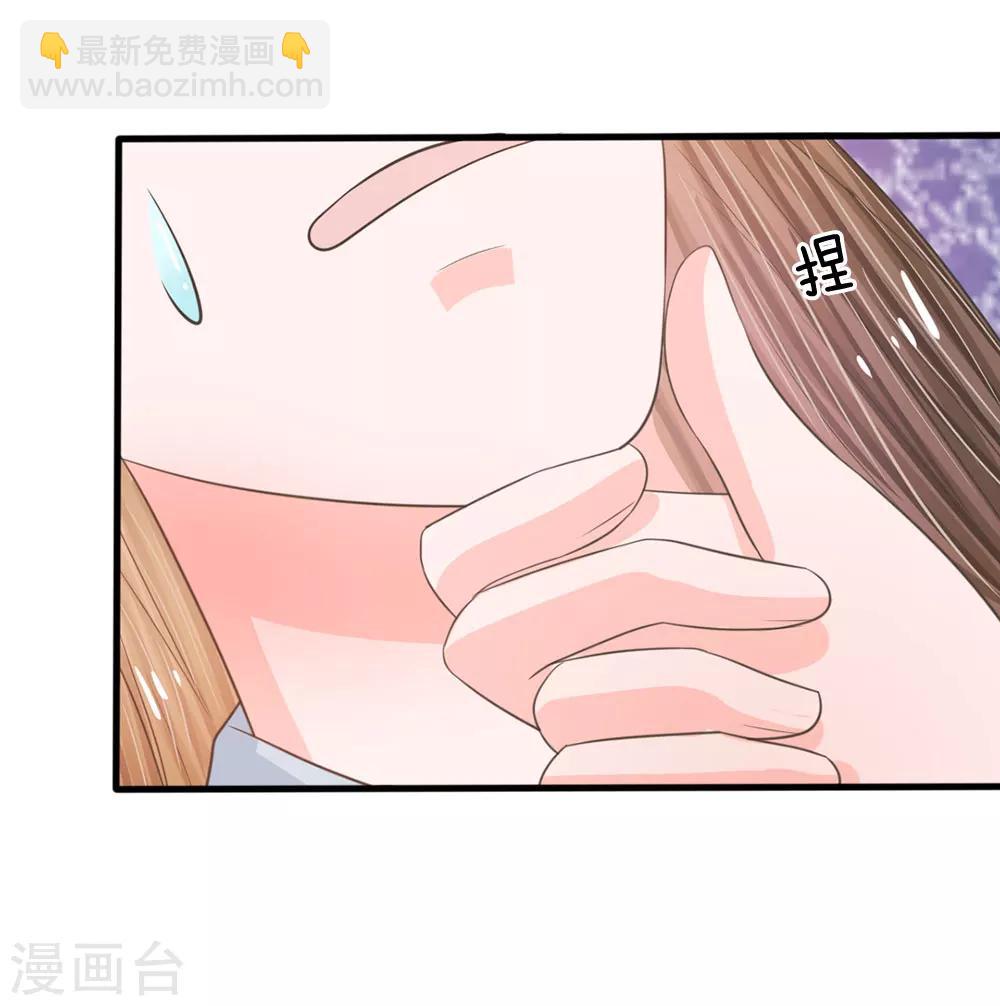 第17话 今晚说什么也不能被拱了4