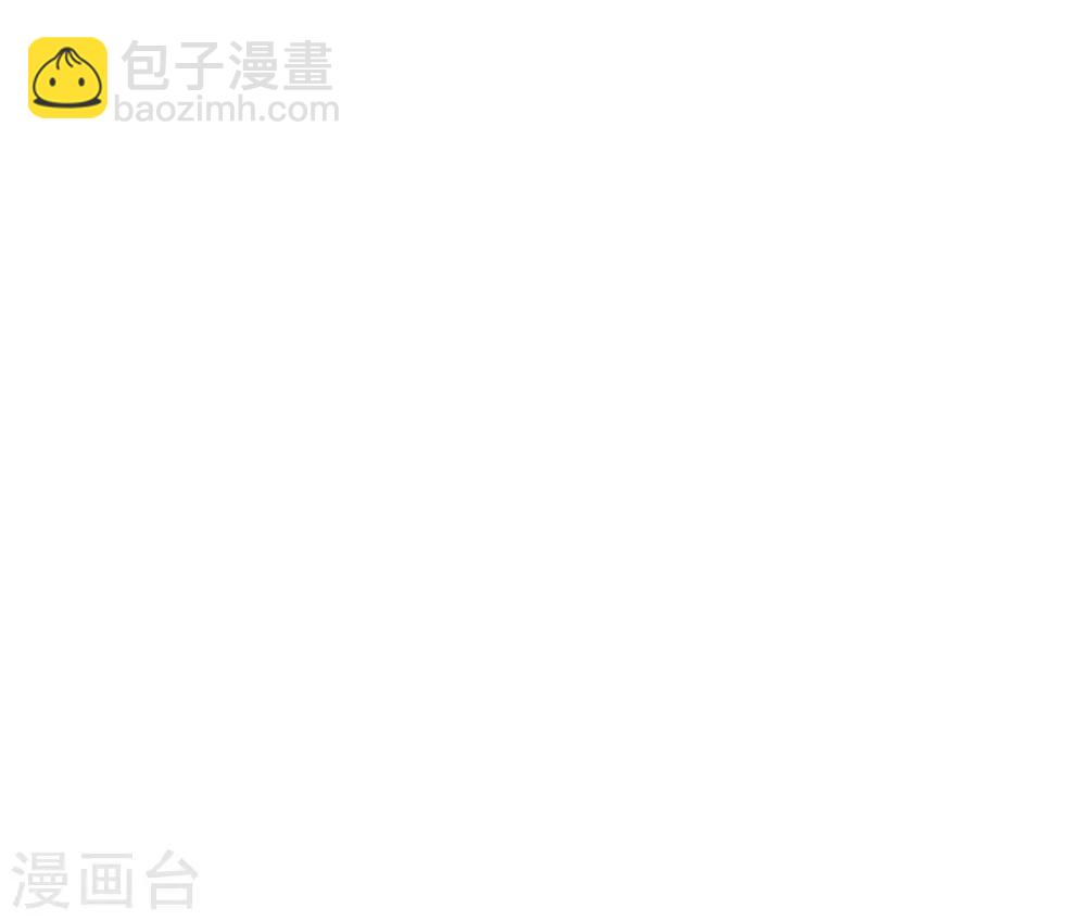 第17话 今晚说什么也不能被拱了6