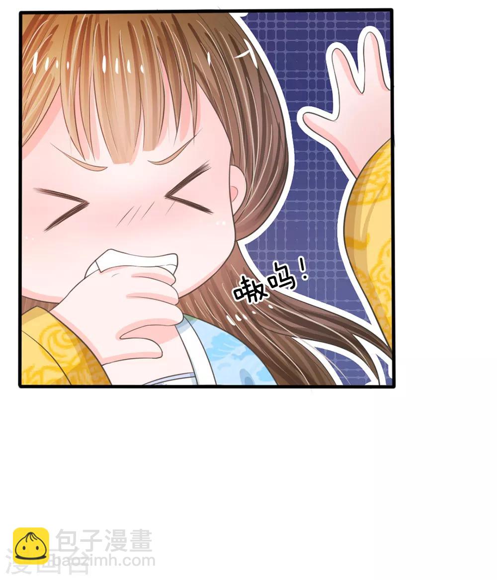 第17话 今晚说什么也不能被拱了7