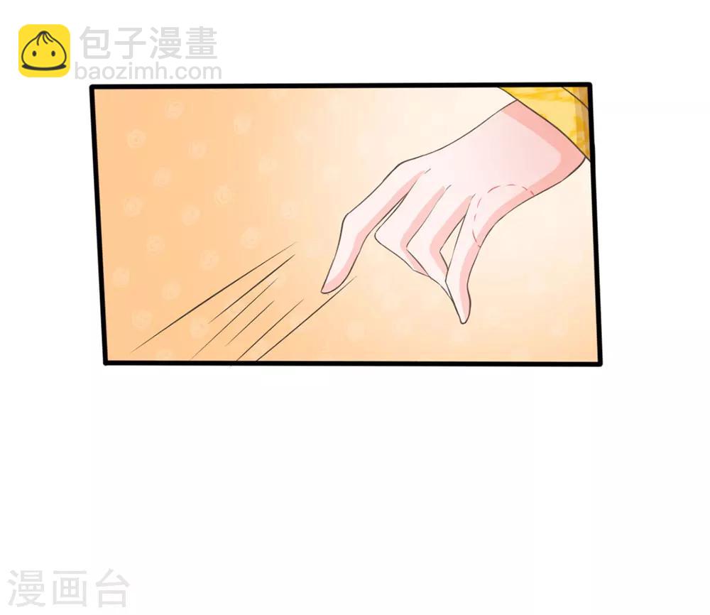 第17话 今晚说什么也不能被拱了9