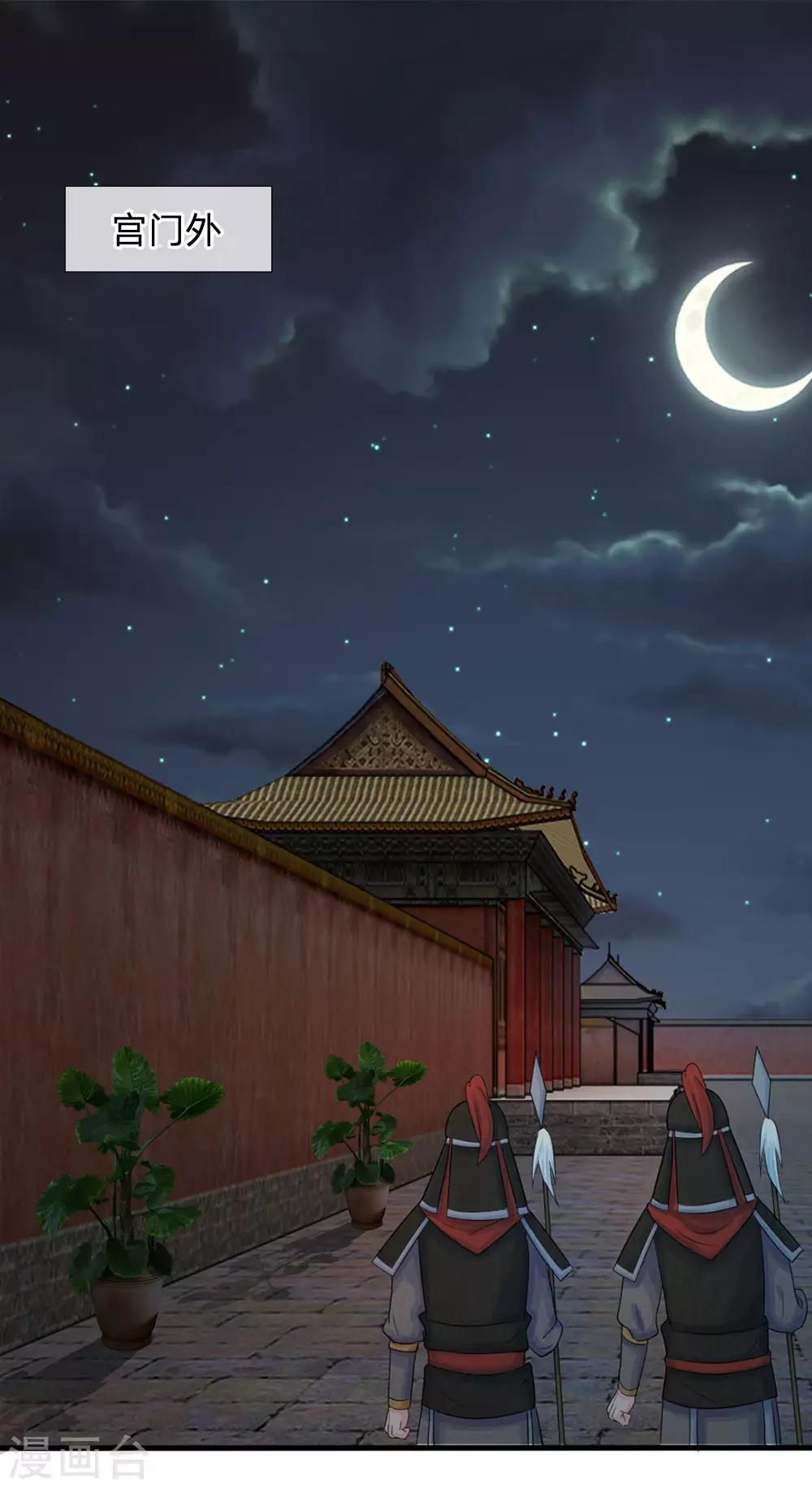 第18话 将有重要NPC登场0