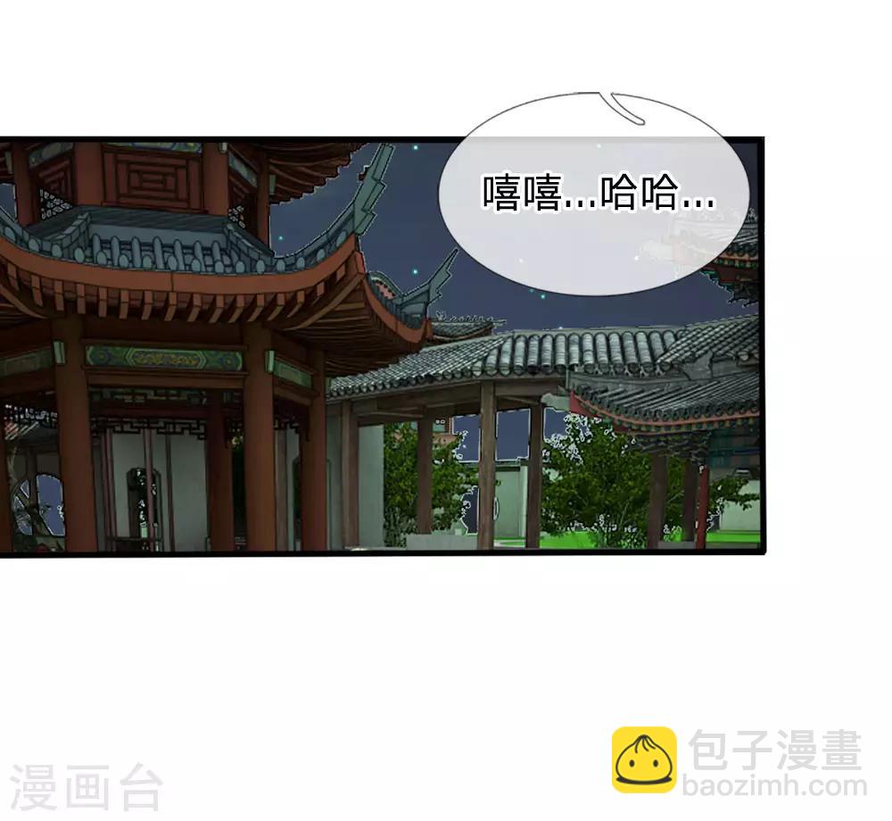 第18话 将有重要NPC登场11