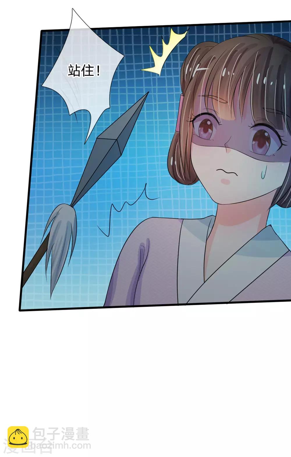 第18话 将有重要NPC登场2