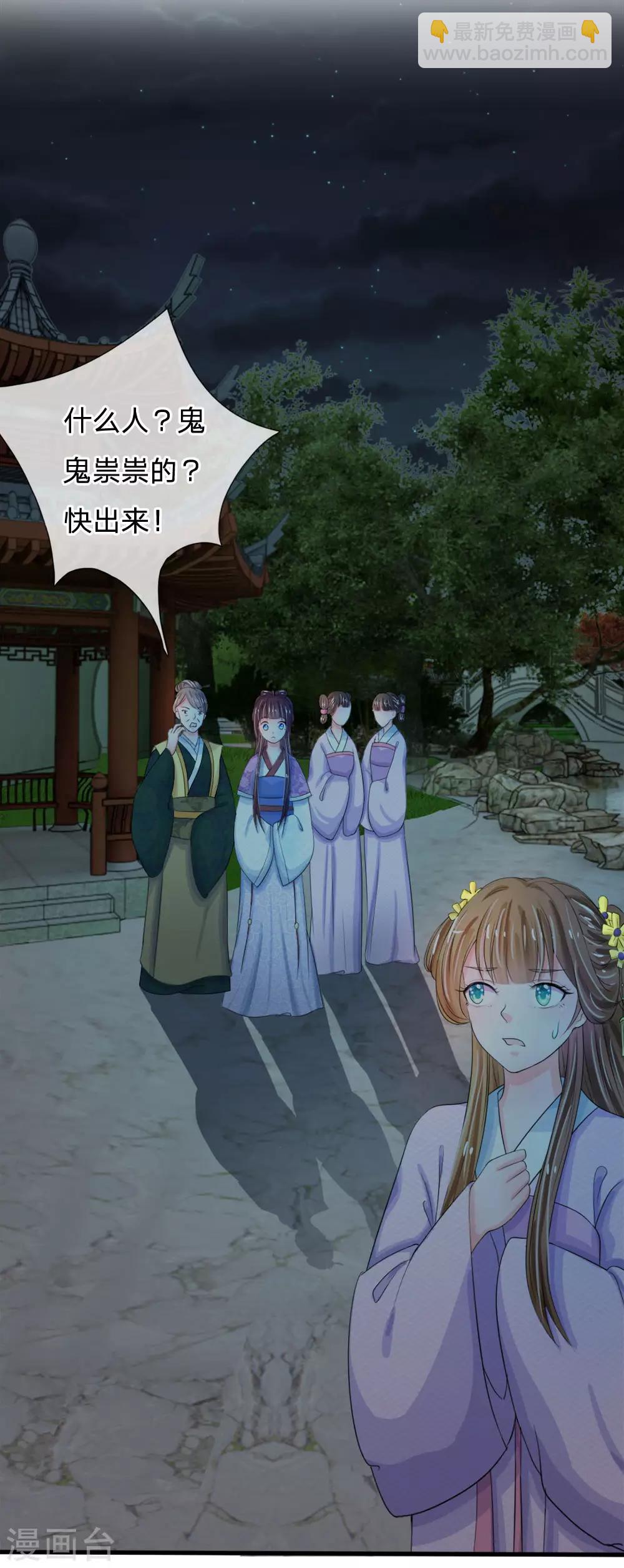 第19话 可以触发隐藏剧情哦10