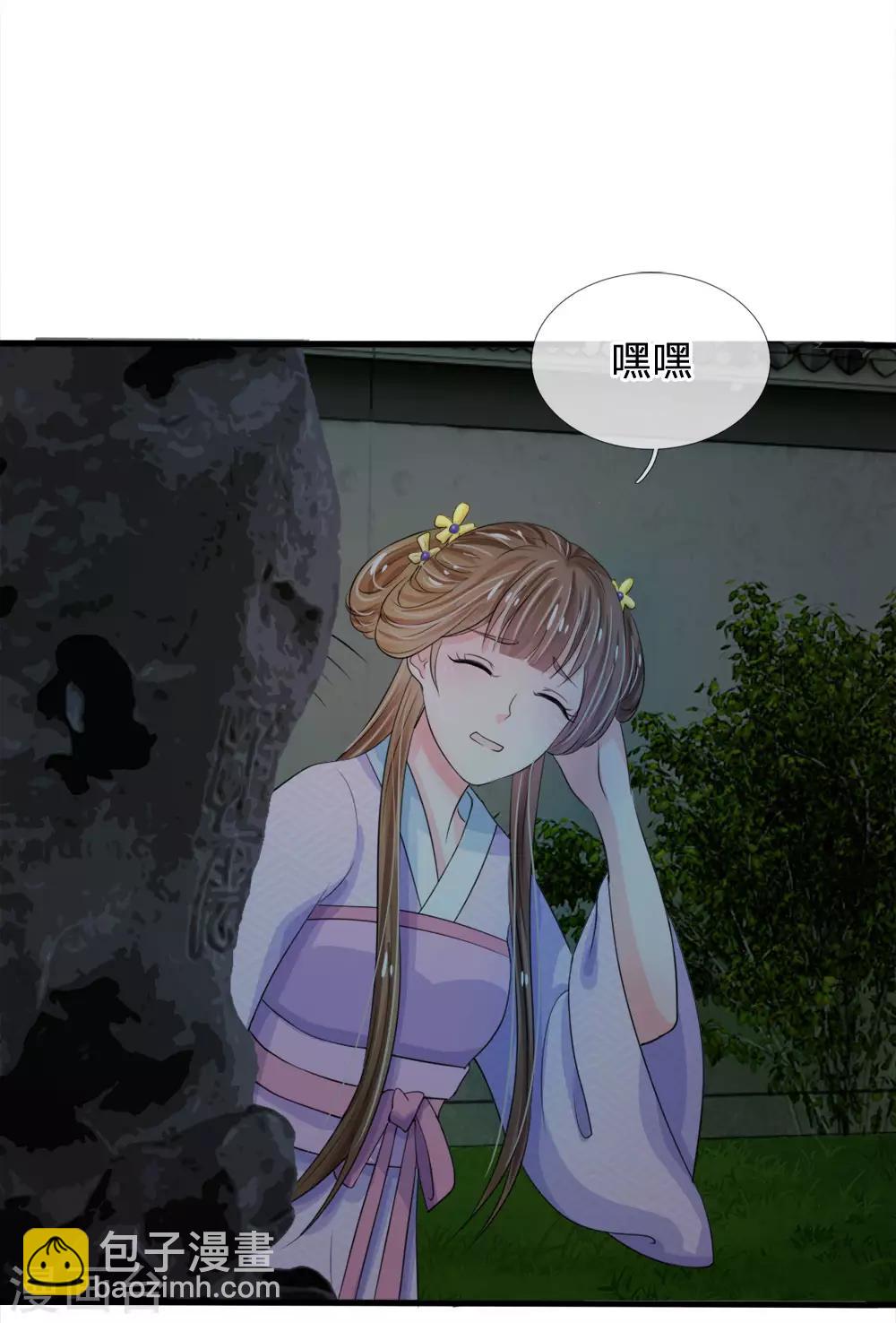 第19话 可以触发隐藏剧情哦13