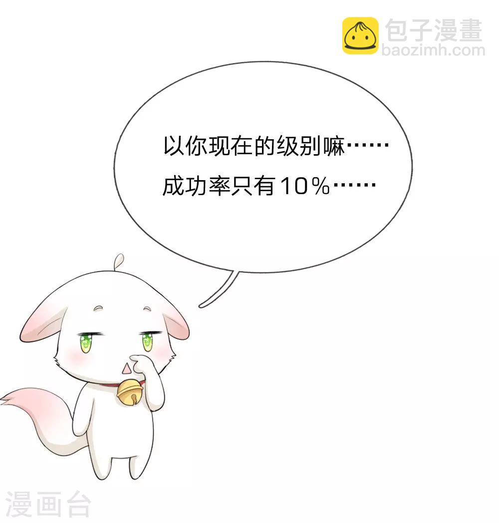 第19话 可以触发隐藏剧情哦6