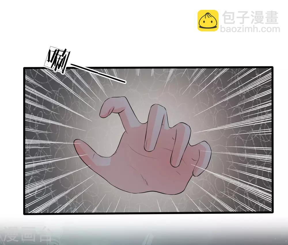 第20话 我就是那个区区才人1