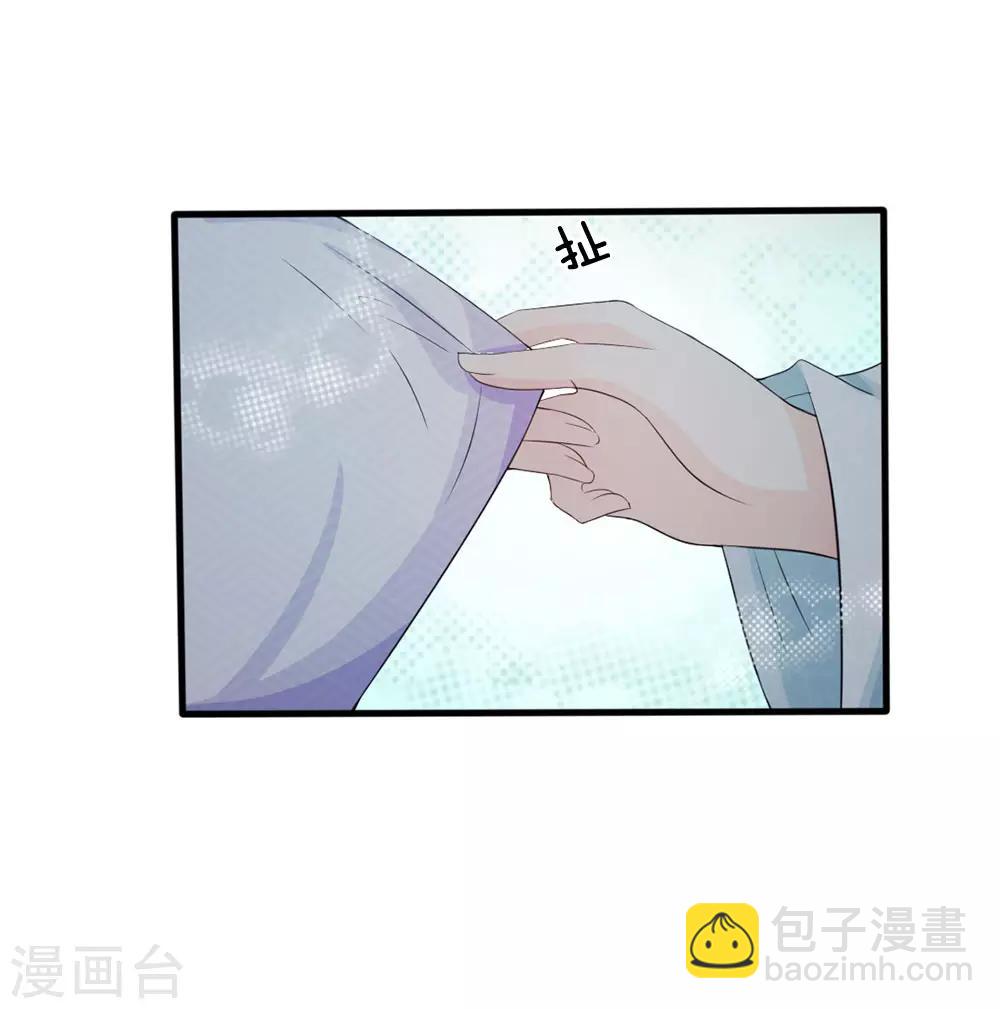 第20话 我就是那个区区才人14