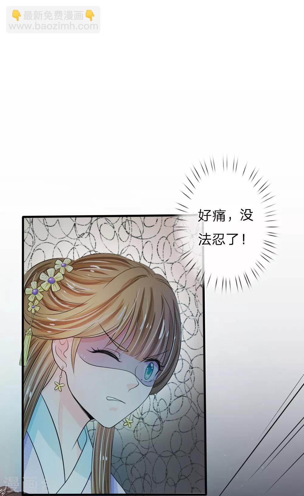 第20话 我就是那个区区才人7