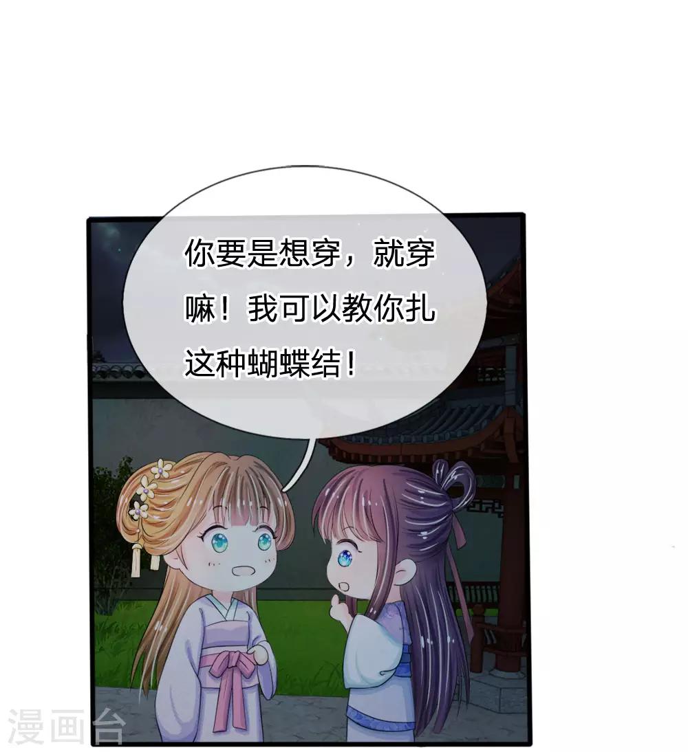 第21话 你这老嬷嬷是不是姓容啊0