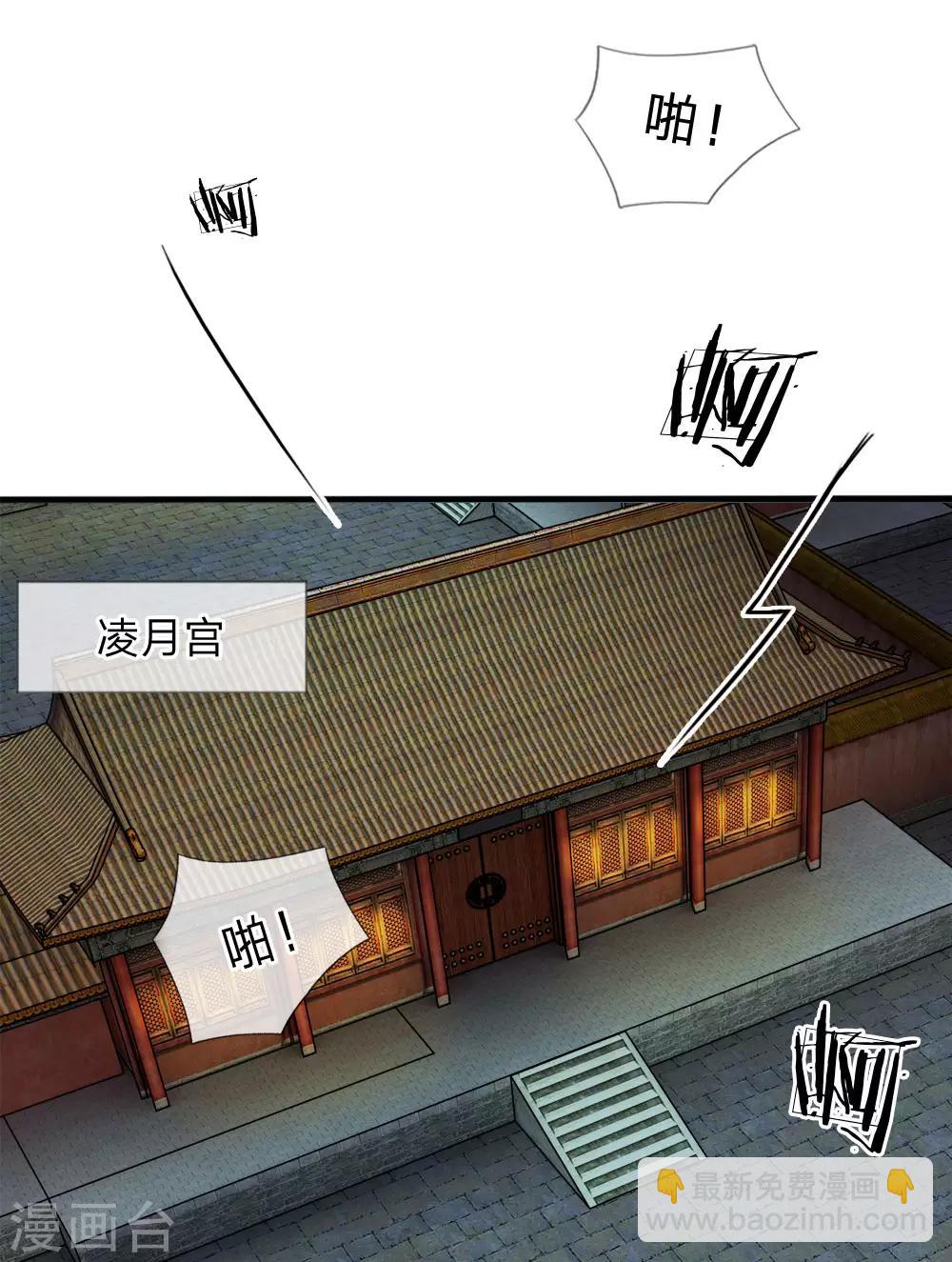 第21话 你这老嬷嬷是不是姓容啊12
