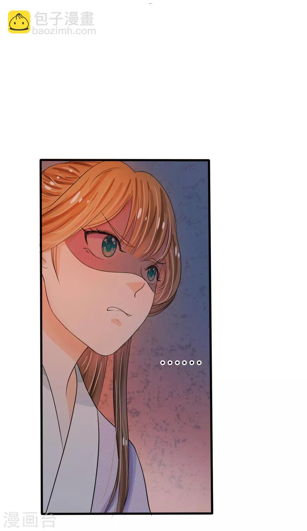 第21话 你这老嬷嬷是不是姓容啊20