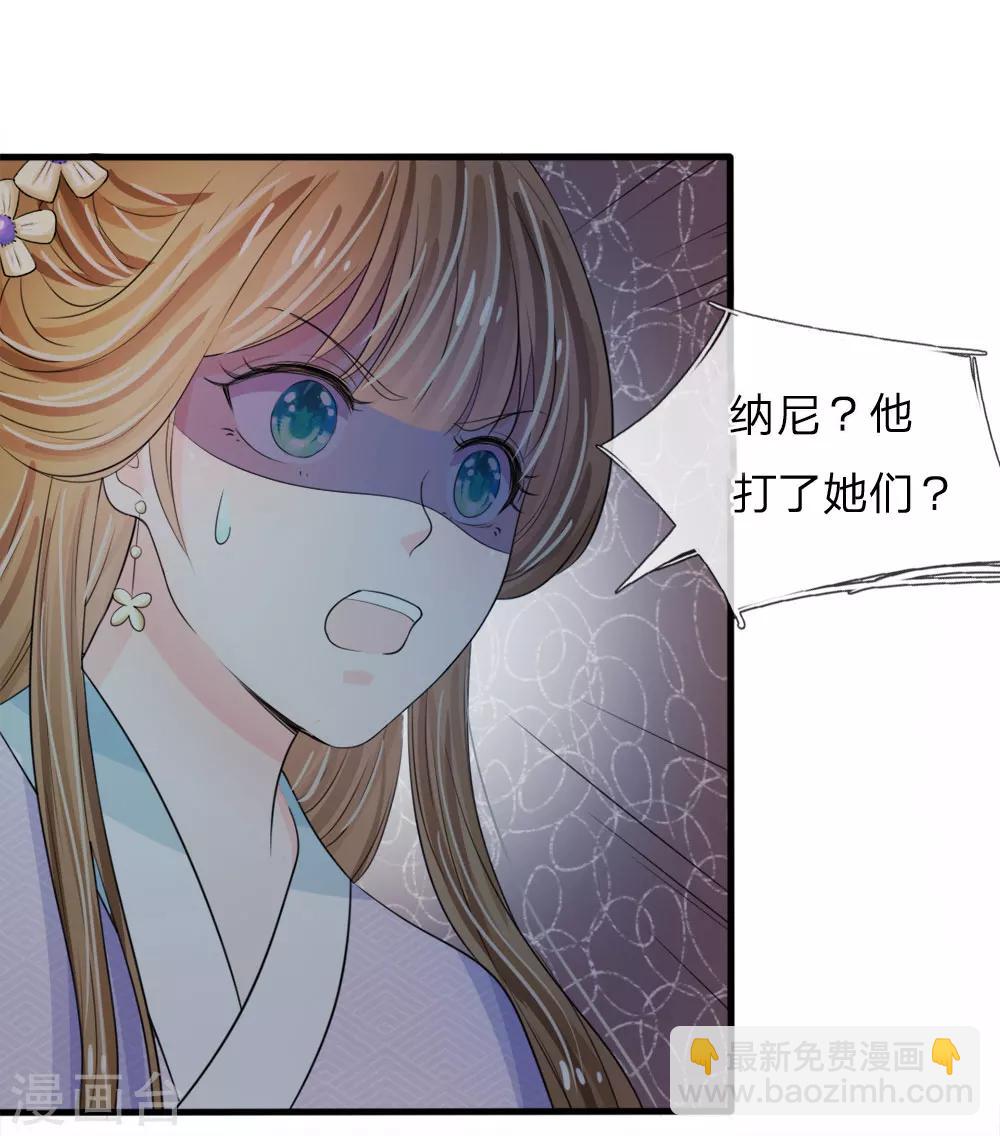 第21话 你这老嬷嬷是不是姓容啊9