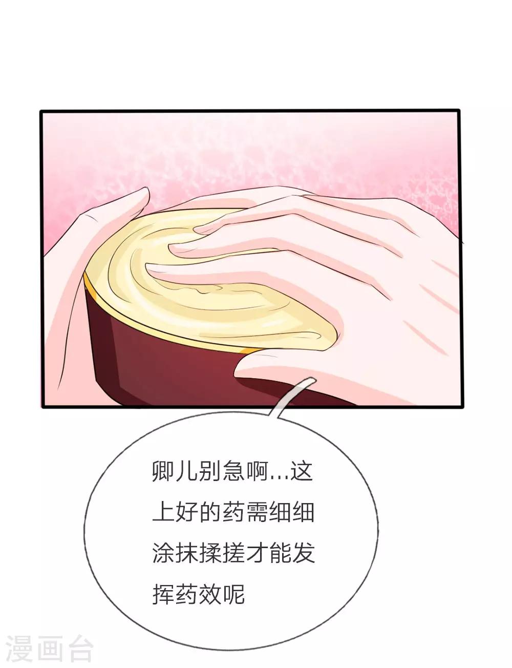 第22话 这回长记性了吗？19