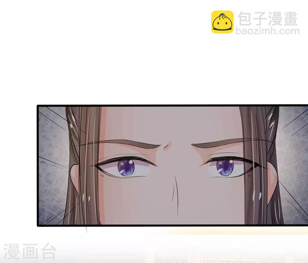 第22话 这回长记性了吗？2