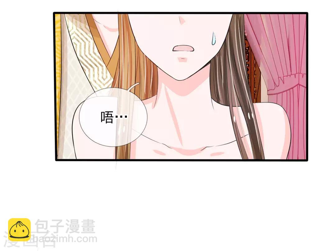 第22话 这回长记性了吗？23