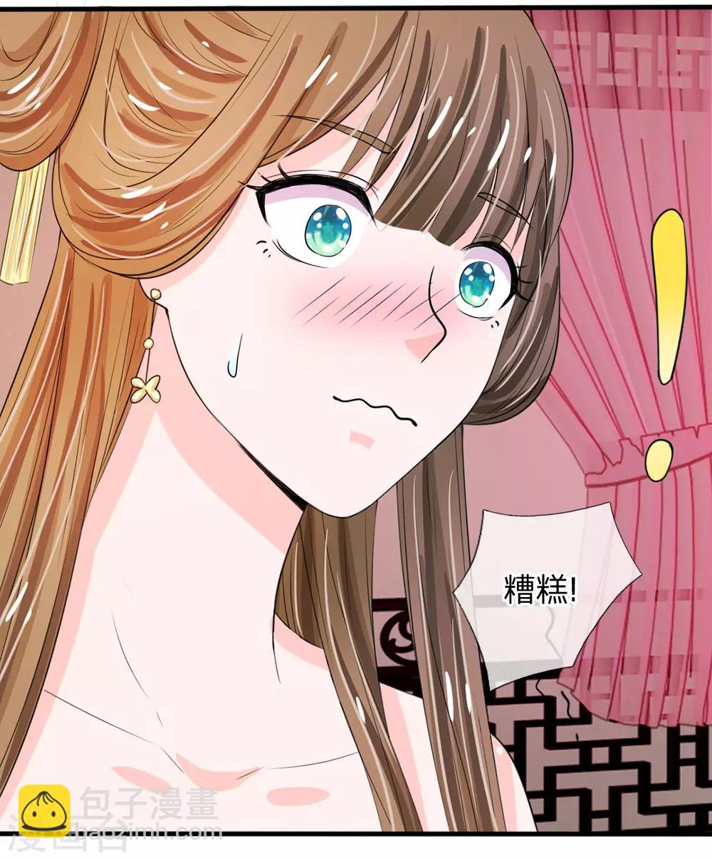 第22话 这回长记性了吗？24