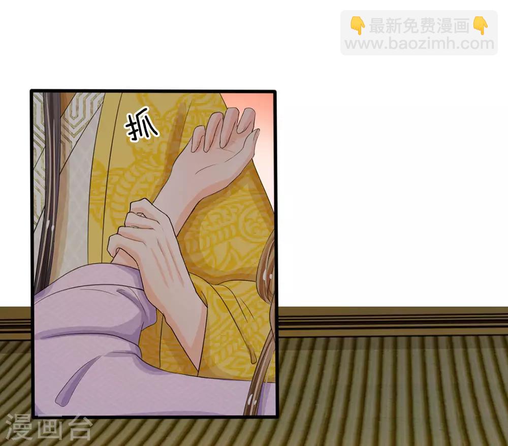 第22话 这回长记性了吗？7