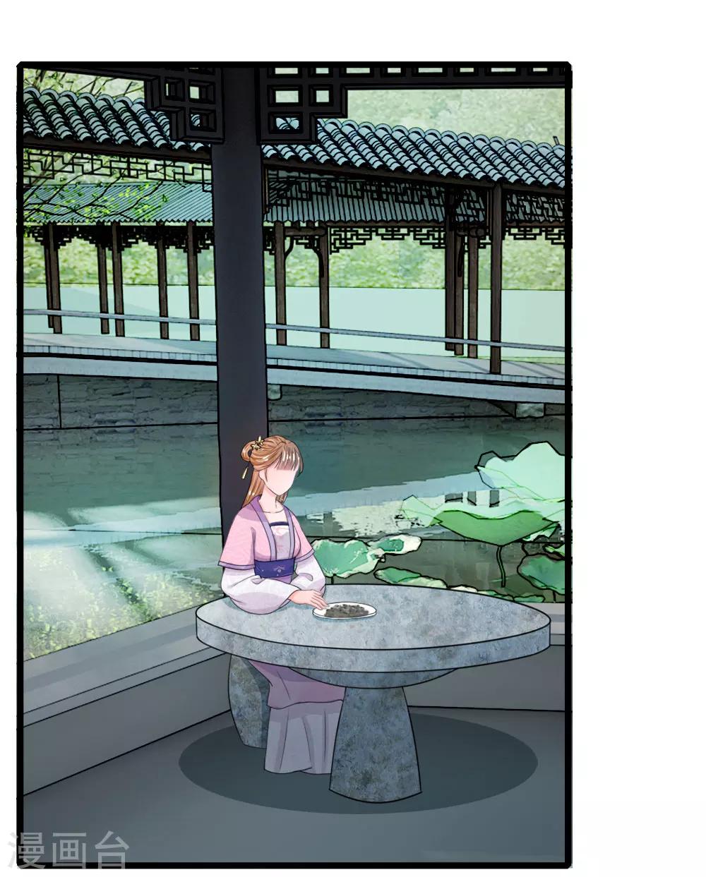 第25话 我还没有侍寝过0