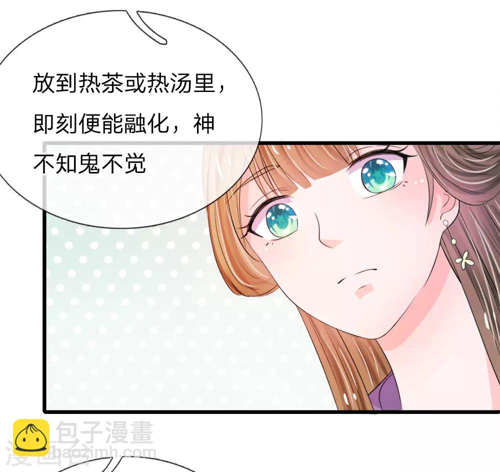 第26话 我给你药15