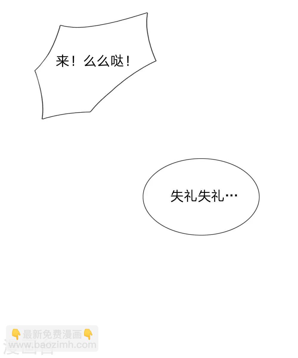 第26话 我给你药18