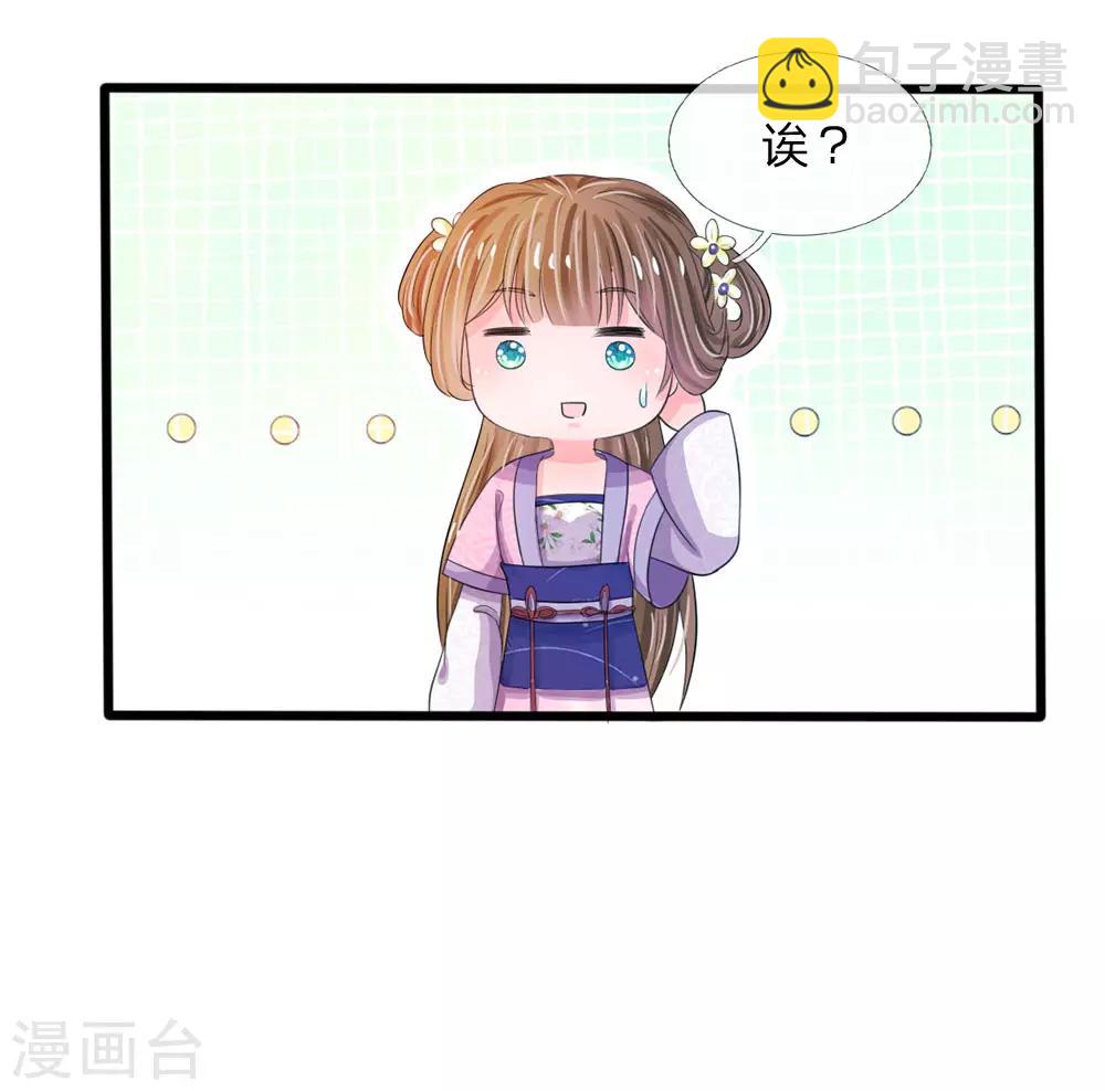 第26话 我给你药2
