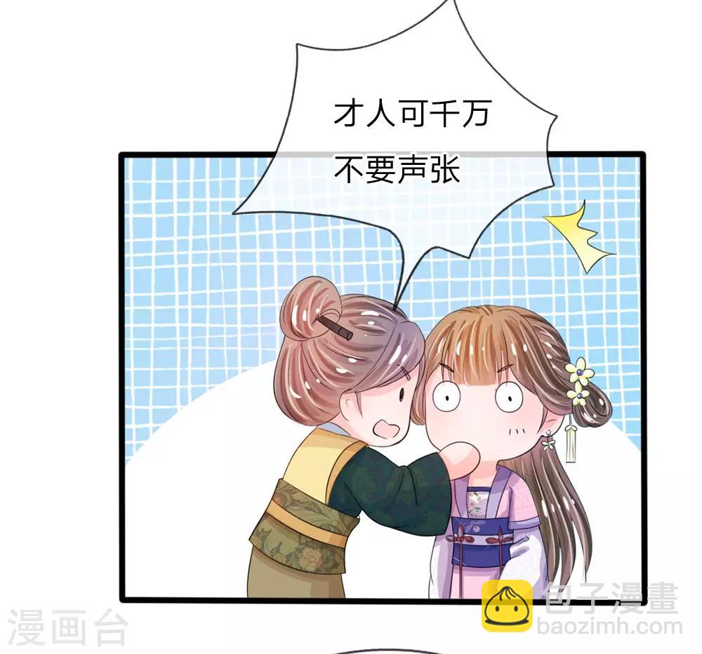 第26话 我给你药4