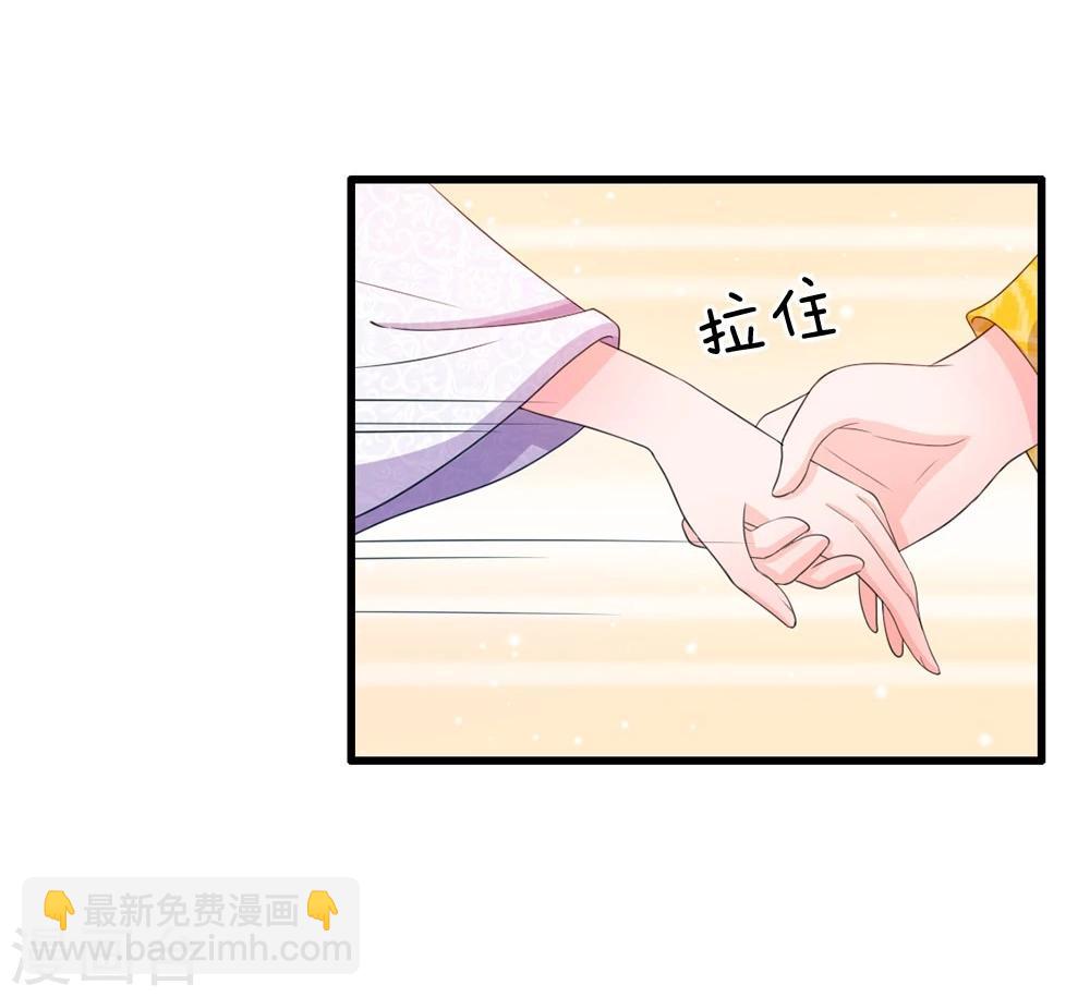 第27话 你身上真好闻10