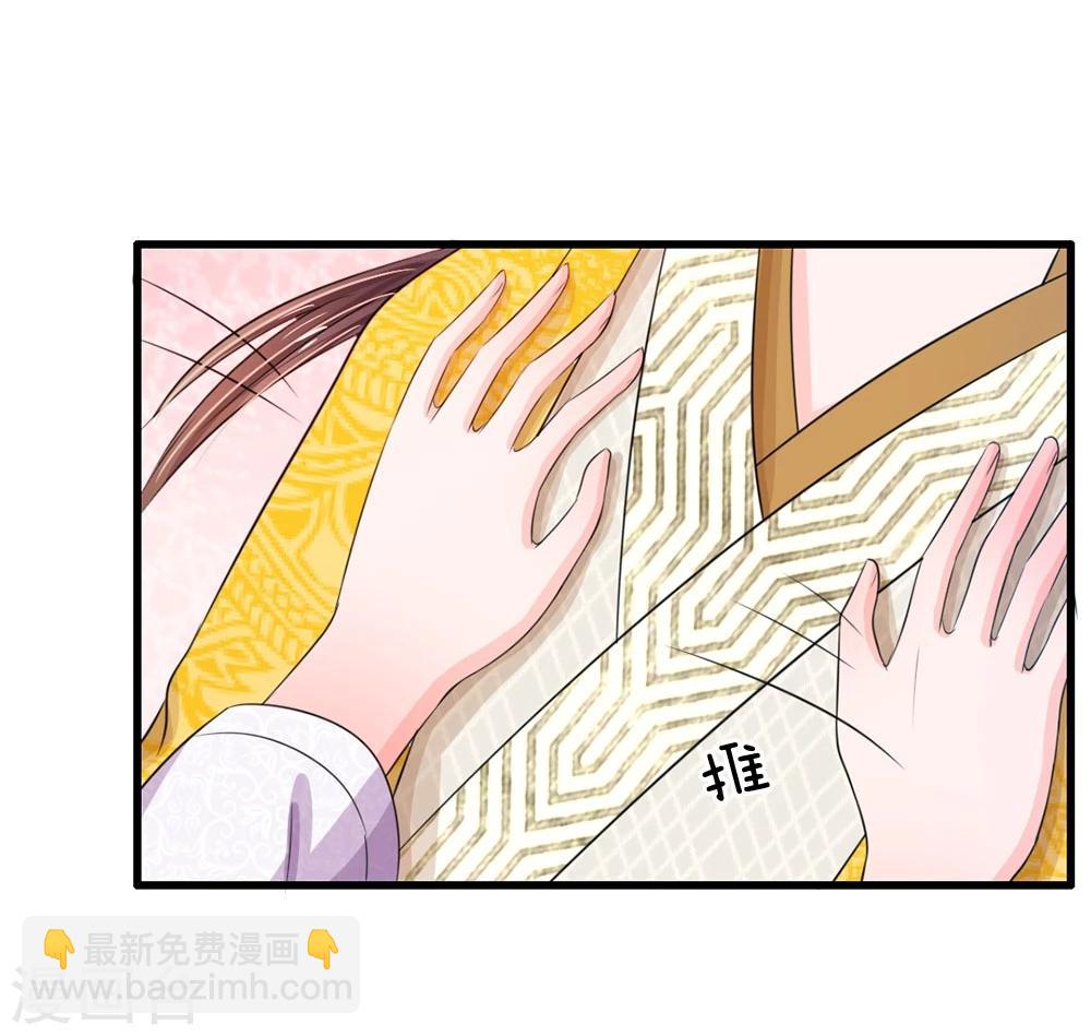 第27话 你身上真好闻15
