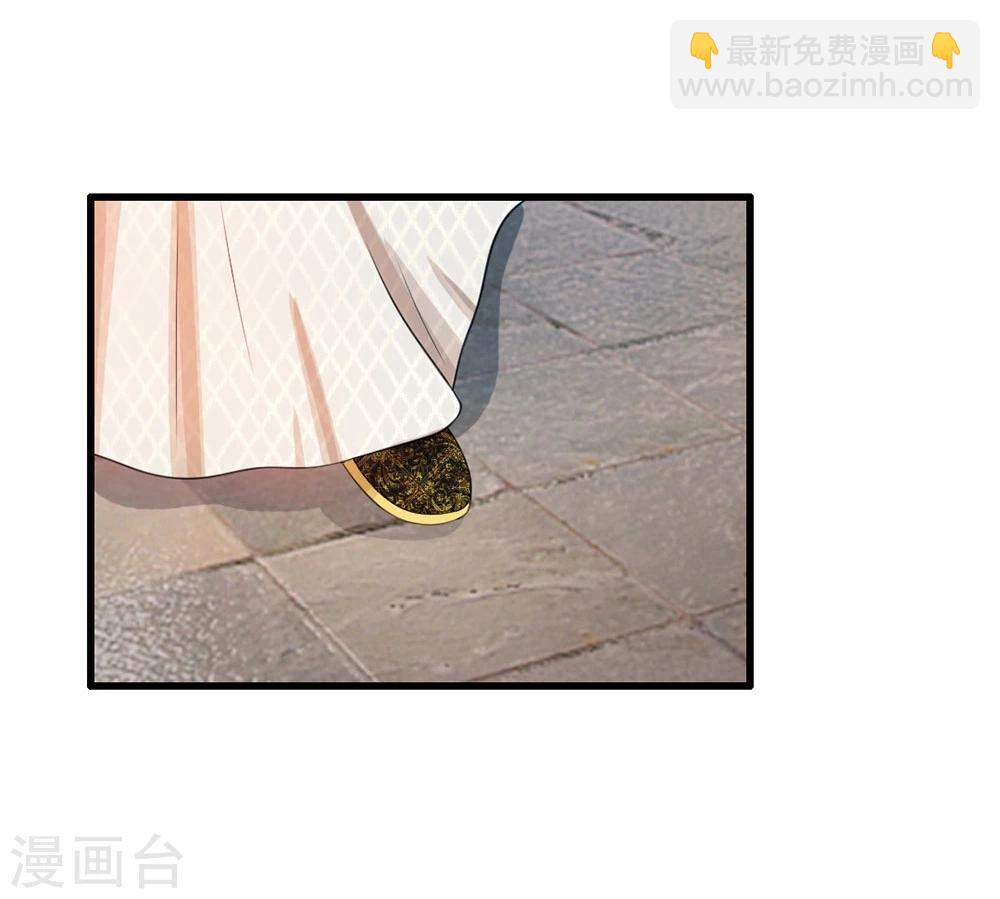 第27话 你身上真好闻6