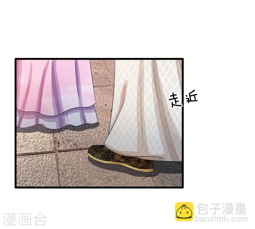 第27话 你身上真好闻9