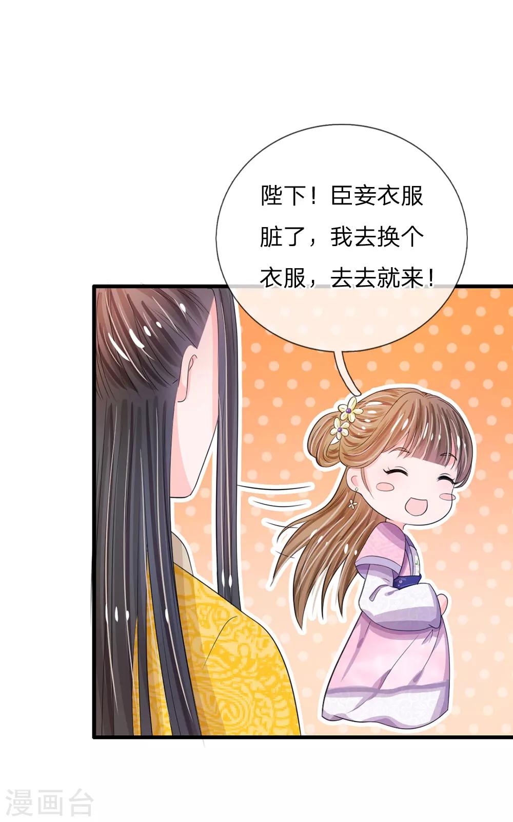 第28话 用嘴喂0