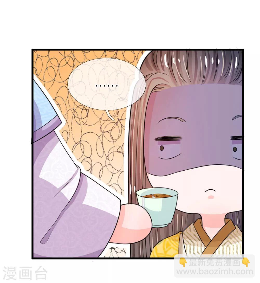 第28话 用嘴喂11