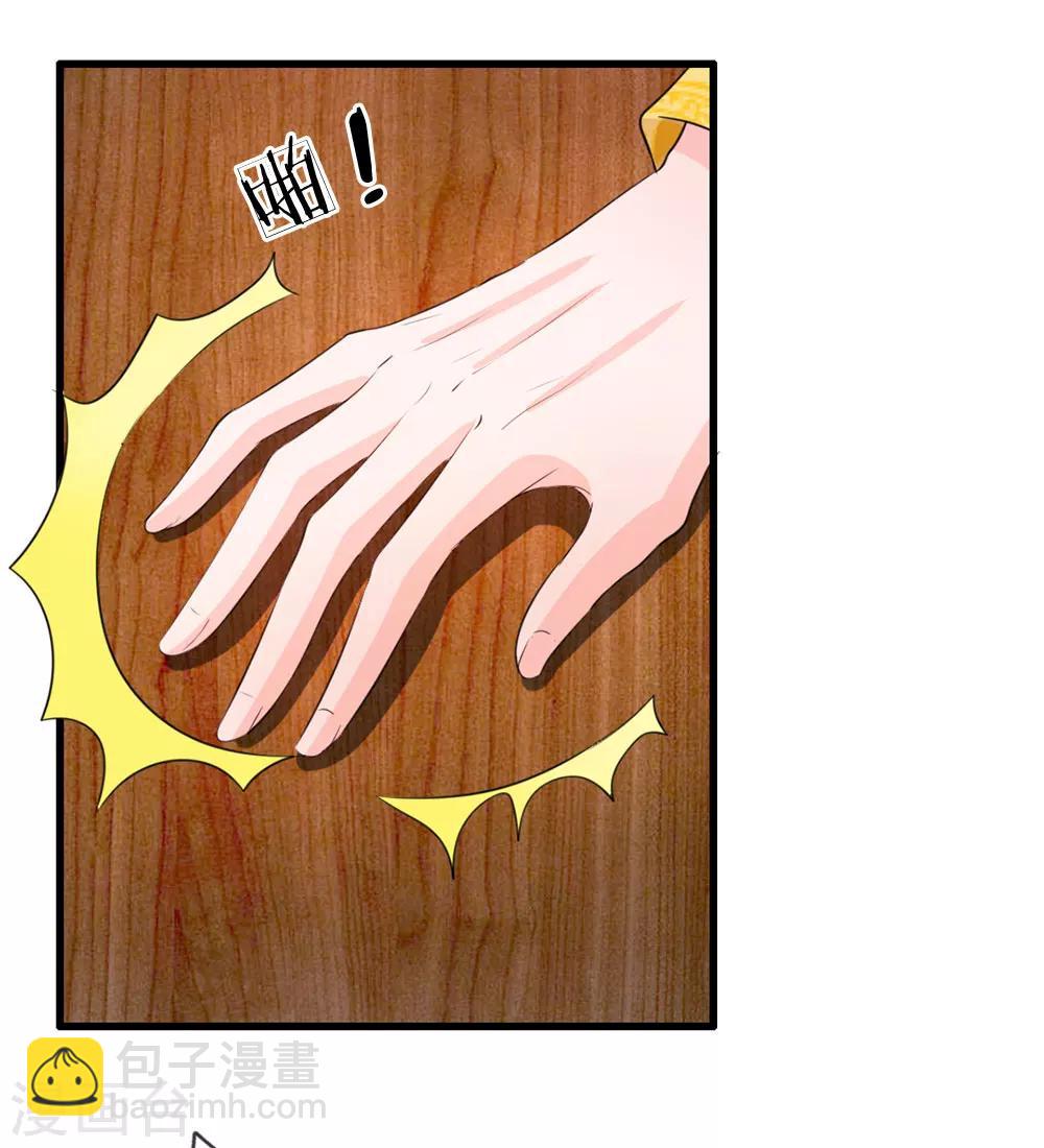 第28话 用嘴喂19