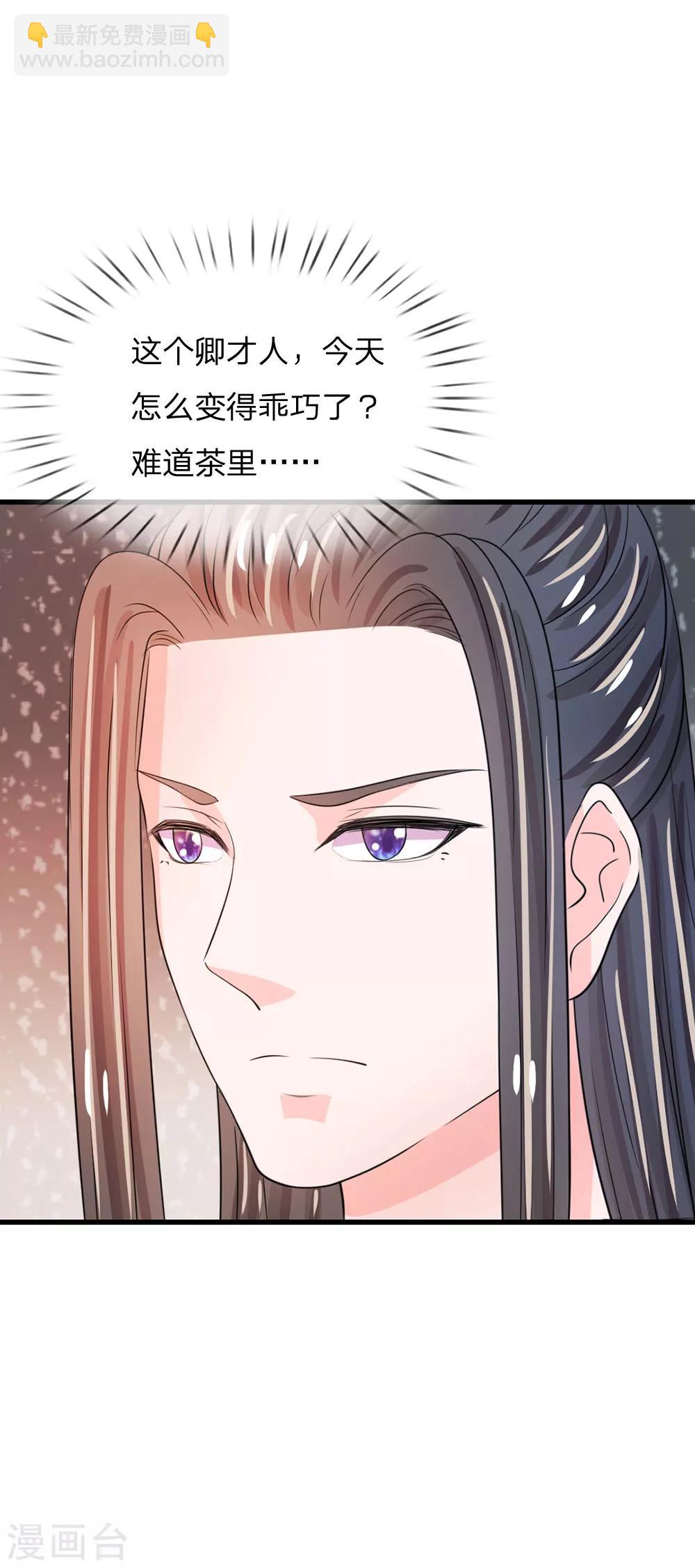 第28话 用嘴喂8
