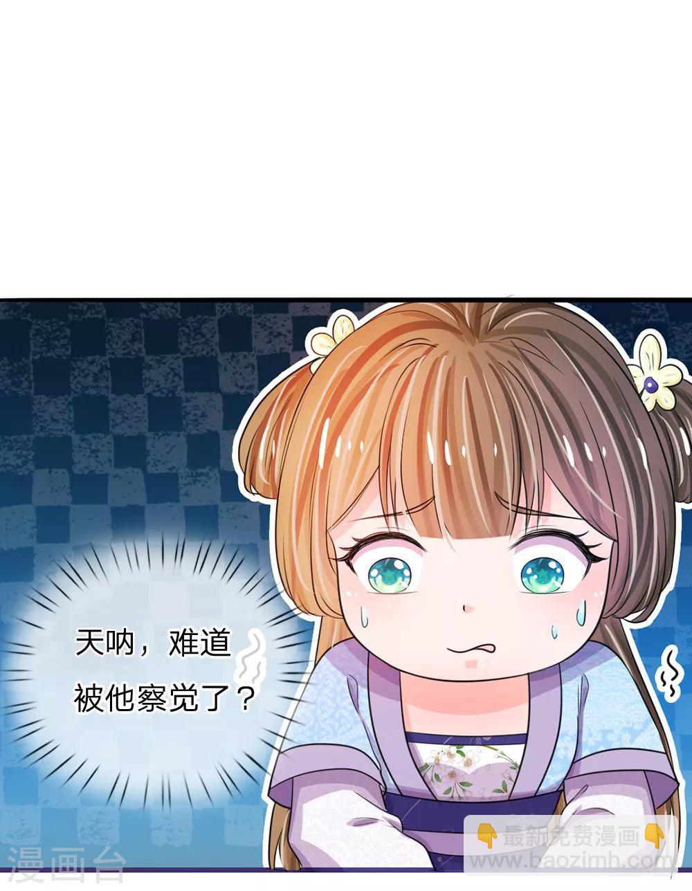 第29话 打入冷宫1