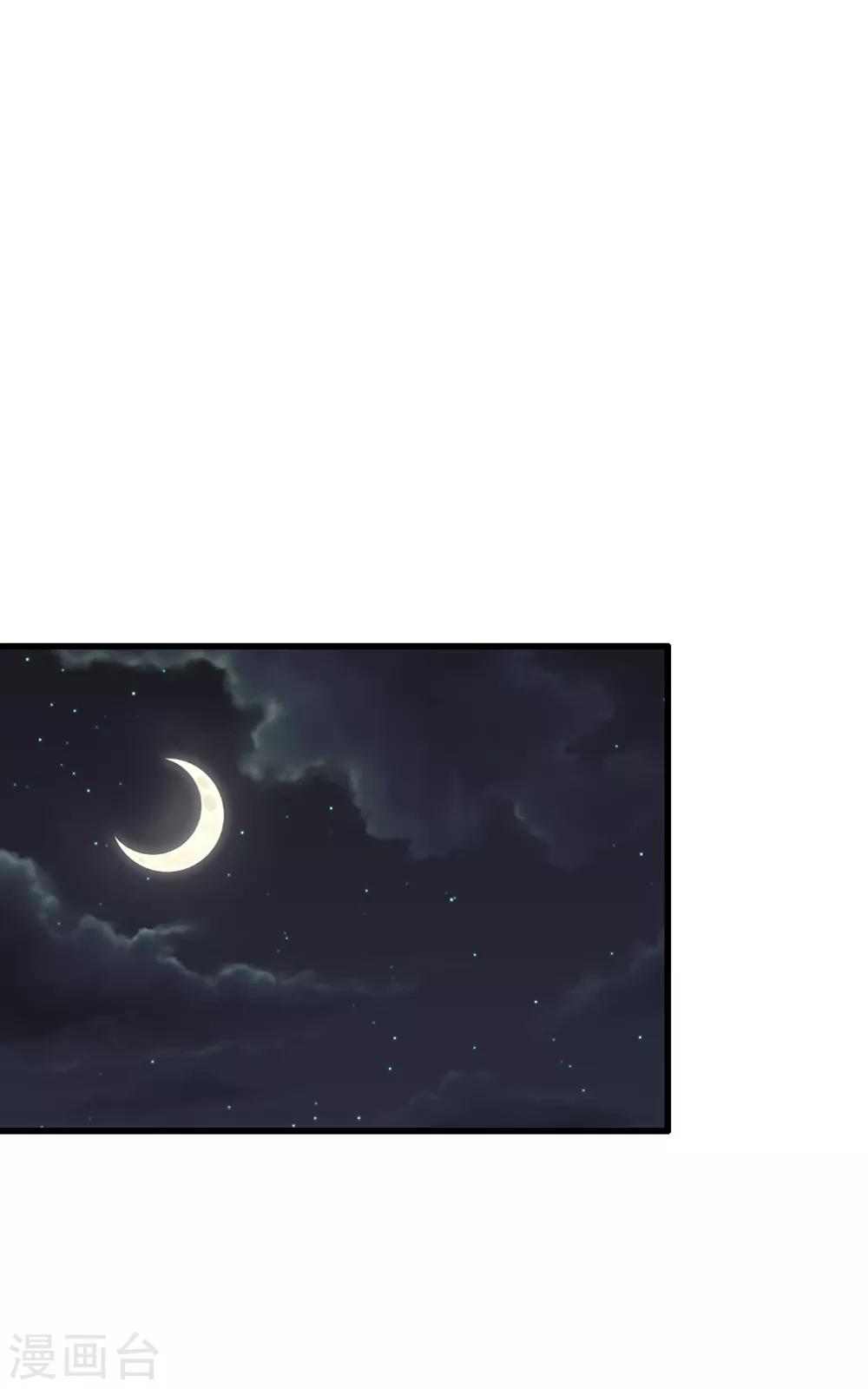 第31话 只要不是鬼，什么都好说0